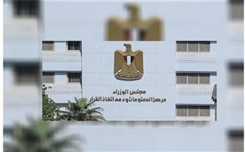 «الوزراء»: يكشف عن إنجازات الموارد المائية والري في 7 سنوات 