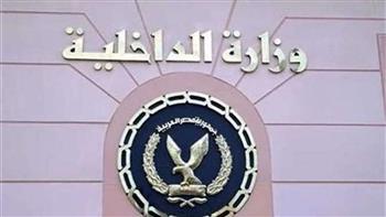 القبض على 3 أشخاص يتداولن المواد المخدرة بالدقهلية