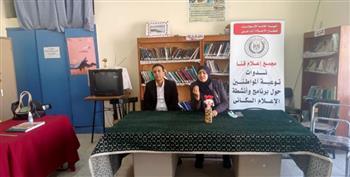 «تعليم الفتاة في مواجهة النظرة المجتمعية القاصرة بالصعيد».. ندوة لمركز إعلام قنا
