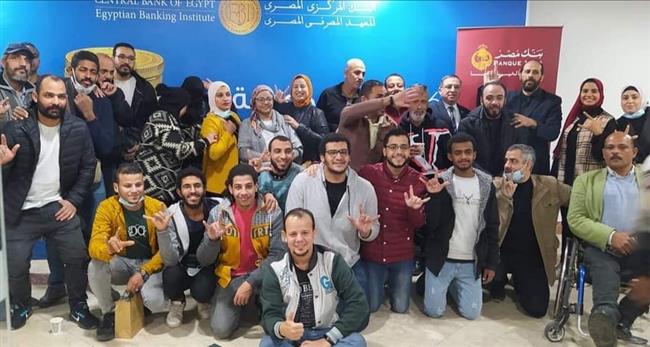 بنك مصر يعقد محاضرات توعوية عن الشمول المالي لذوي الهمم في إطار فعاليات «اليوم العالمي لذوي الهمم»