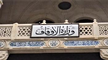   اليوم.. الأوقاف تفتتح 19 مسجدا جديدا