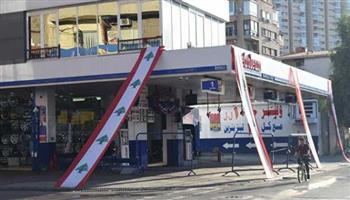 انخفاض أسعار المواد البترولية فى بيروت 