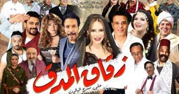 اليوم.. عرض مسرحية «زقاق المدق» بالبالون