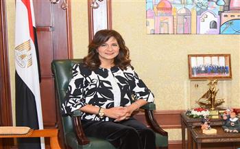   وزيرة الهجرة تلتقى أحد خبراء «مصر تستطيع» 