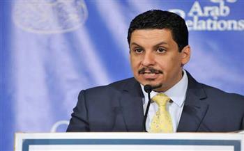   وزير خارجية اليمن: مشروع الحوثيين طائفي وعنصري