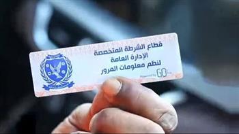 خلال ٢٤ ساعة.. تحرير 2516 مخالفة عدم تركيب الملصق الإلكترونى  