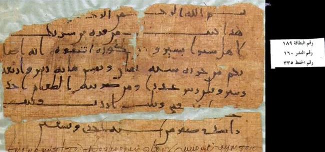 «الكتب خانة».. دار الكتب والوثائق القومية 