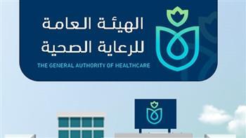 «الرعاية الصحية» تعلن عن حصاد إنجازاتها بالأقصر عام 2021