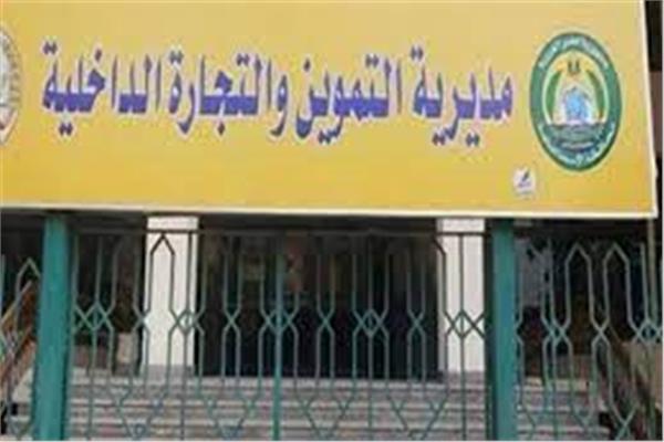 «تموين قنا»: تطوير 14 مكتبا في 2021