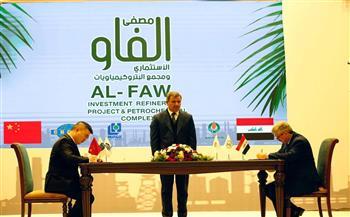 «العراق» توقع عقدها الأضخم فى الصناعة النفطية