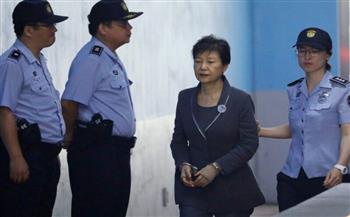   الإفراج عن الرئيسة السابقة لكوريا الجنوبية لتدهور حالتها الصحية