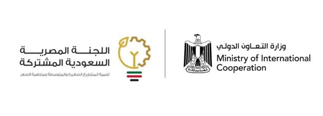 لجنة إدارة منحة السعودية توقع اتفاقيات تمويل بقيمة 300 مليون