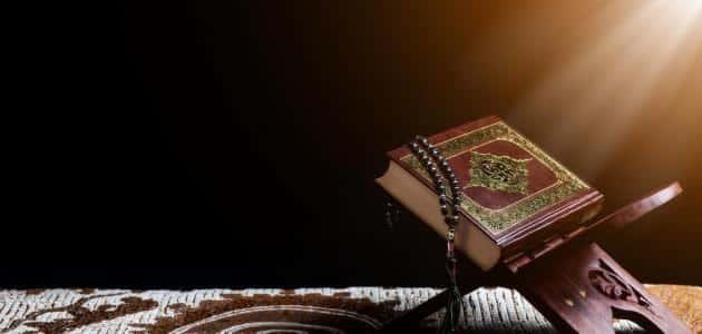 رددها بنية الدعاء.. سور لقضاء الحوائج المتعسرة