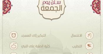 ما هى سنن صلاة يوم الجمعة؟.. «الأزهر للفتوى» يجيب