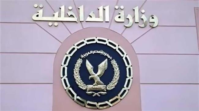 تعرّف على جهود وزارة الداخلية خلال شهر