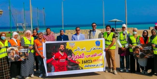 ندوة بكلية التربية بالغردقة  «عن مكافحة تعاطى وادمان المخدرات»