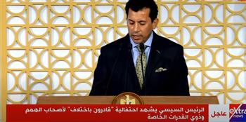  وزير الشباب والرياضة: مصر تقف أمام «حلم شعب يتحقق»