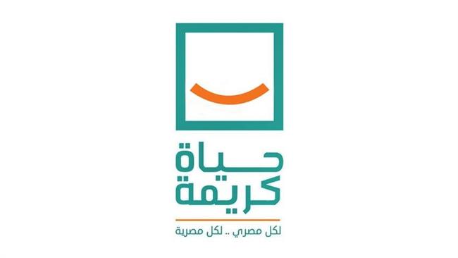 «قومي المرأة» بأسوان ينظم سلسلة تدريبات لريادة الأعمال للسيدات بقرى «حياة كريمة»