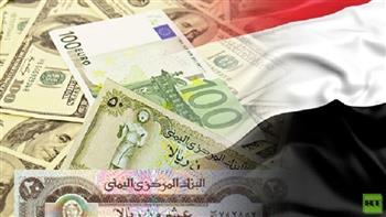   الحكومة اليمنية تقر حزمة إجراءات لتخفيف حدة الأزمة الاقتصادية