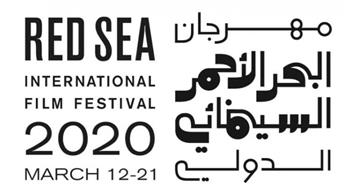   تفاصيل أول مهرجان سنيمائي دولي في تاريخ السعودية 