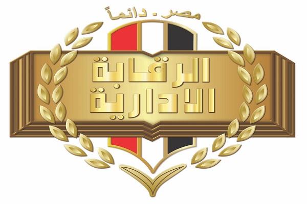 متلبسا بالرشوة.. القبض على سكرتير عام محافظة القاهرة السابق