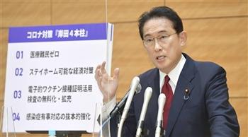   اليابان تعزز القطاع الطبي استعدادًا لعودة ظهور فيروس كورونا