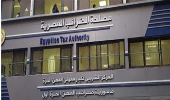 «الضرائب» تصدر دليل إرشادي بشأن احتساب ضريبة المرتبات