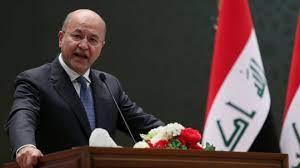 الرئيس العراقي: الحادث الإرهابي بالبصرة محاولة يائسة لزعزعة استقرار البلاد