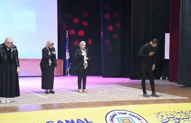 رئيس جامعة القناة يشهد إحتفالية يوم ذوى الهمم
