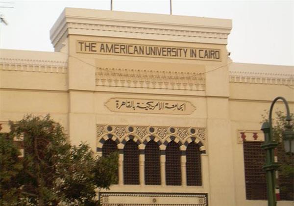 الجامعة الأمريكية تنظم مؤتمر عن التحرش الجنسى