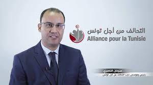   حزب التحالف من أجل تونس يتهم حركة النهضة بمواصلة التعالي على الشعب التونسي