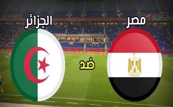 مفاجآت بالجملة في تشكيل منتخب مصر أمام الجزائر  بمباراة تحديد المركز الاول