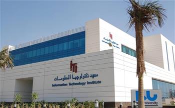   معهد تكنولوجيا المعلومات يدرب 1500 من الشباب السعودي على مهارات العمل الحر