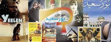 اللجنة العليا للمهرجانات تحدد موعد افتتاح مهرجان سينما العالم القديم 