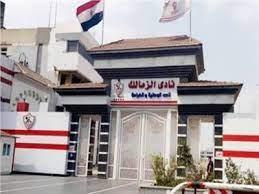  تأجيل اجتماع مجلس إدارة الزمالك بسبب إصابة أحمد مرتضى بـ كورونا