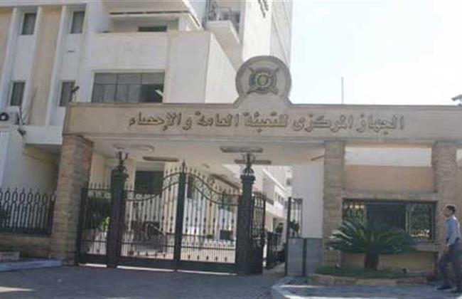 استقرار المستوى العام لأسعار شهر نوفمبر 2021