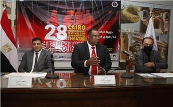   مهرجان القاهرة الدولى للمسرح التجريبي يستحدث تطبيقاً اليكترونيا
