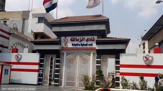 تعرّف على موعد فتح باب الترشح لانتخابات الزمالك