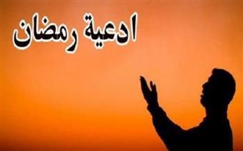 دعاء 16 رمضان