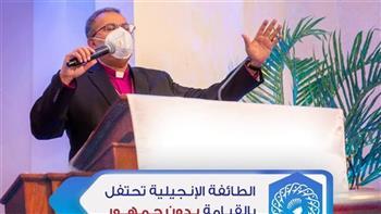 الطائفة الإنجيلية تحتفل بعيد القيامة المجيد اليوم