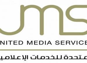 الشركة المتحدة تشكل لجنة لمراجعة مسلسل الملك