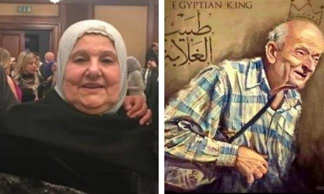 وفاة أرملة محمد مشالى «طبيب الغلابة»