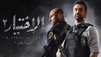 حزب المصريين: «الاختيار 2» ملحمة درامية تاريخية وتجسيد حقيقي لكفاح أبطال مصر