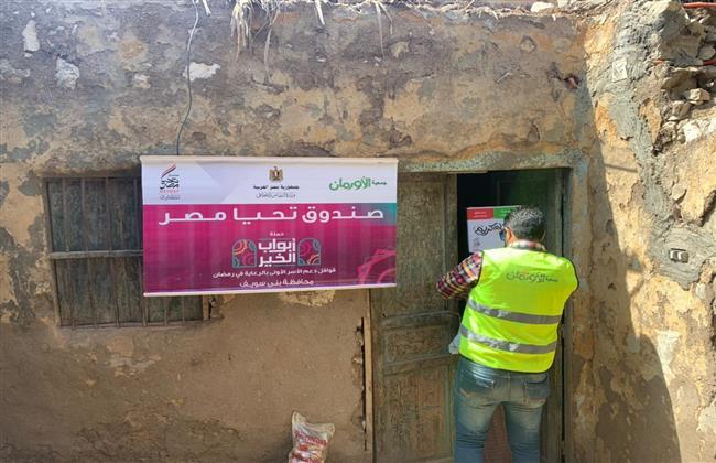 «تحيا مصر» و«الأورمان» وزعوا 30 ألف شنطة مساعدات رمضانية لأهالى قنا
