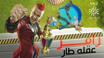 شاهد .. كواليس «رامز عقله طار» معلومات لا تعرفها