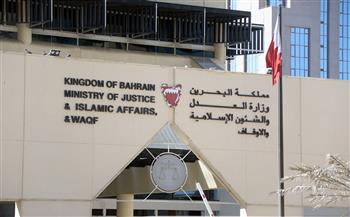   البحرين تعلن فتح المساجد ومصليات العيد وفق ضوابط للحد من انتشار كورونا