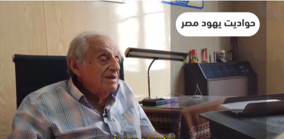 فيلم حواديت يهود مصر يشارك في مهرجان سوس الدولي بالمغرب
