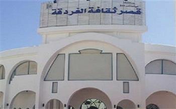 «فضل ليلة القدر» محاضرة بثقافة البحر الأحمر 