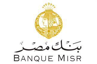 بنك مصر يوقع اتفاق تعاون مع الشركة المصرية لإدارة وتشغيل المترو