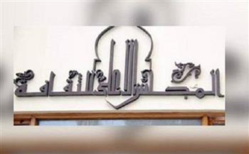 الإثنين.. الأعلى للثقافة تعرض فيلما تسجيليا عن الفنان عمر الفيومى